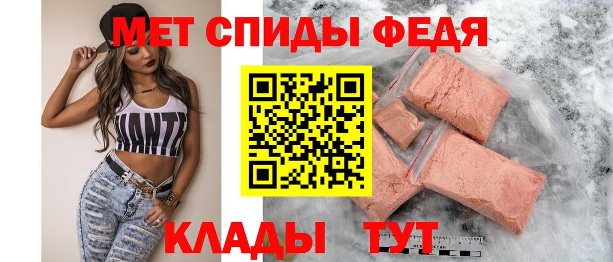 АМФ VHQ  Амфетамин  Всеволожск  АМФЕТАМИН  Вход с VPN 