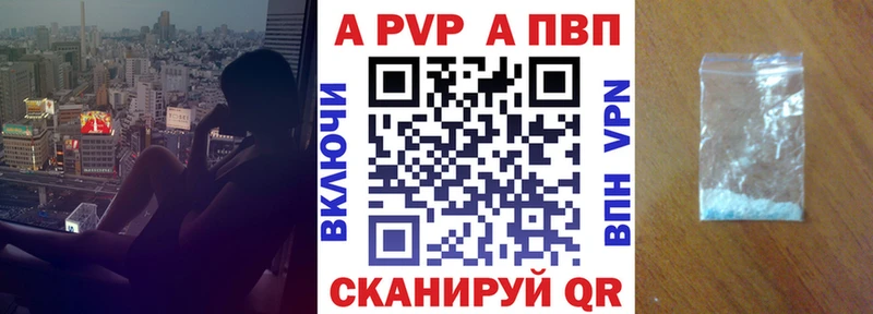Alpha-PVP Соль  Всеволожск 