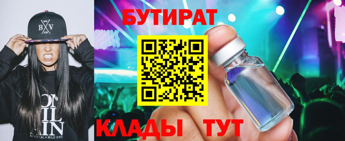 КОКАИН  Вход с VPN  Всеволожск  МЕФ  