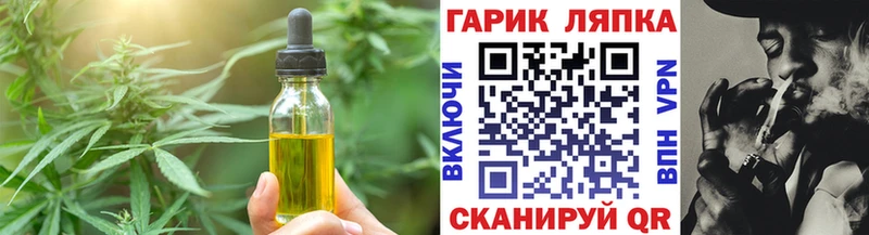 хочу наркоту  Всеволожск  Еда ТГК конопля 