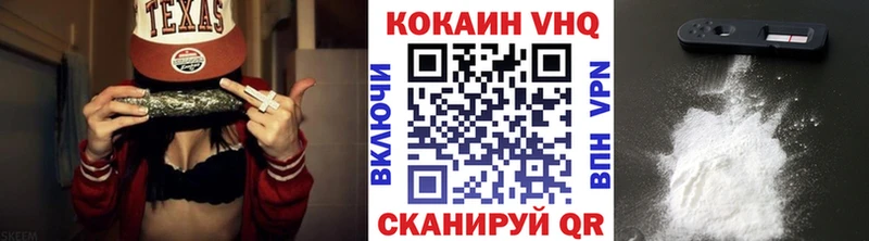 КОКАИН VHQ  мориарти телеграм  Всеволожск 