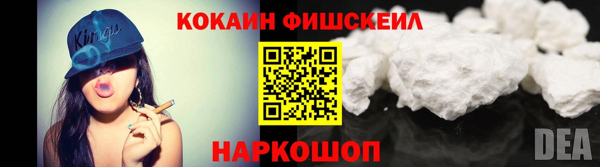 Cocaine Боливия  COCAIN  Всеволожск  Cocaine 97% 