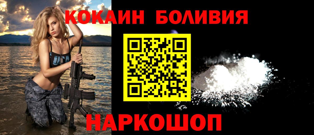COCAIN 98%  Вход с VPN  COCAIN 97%  Всеволожск 