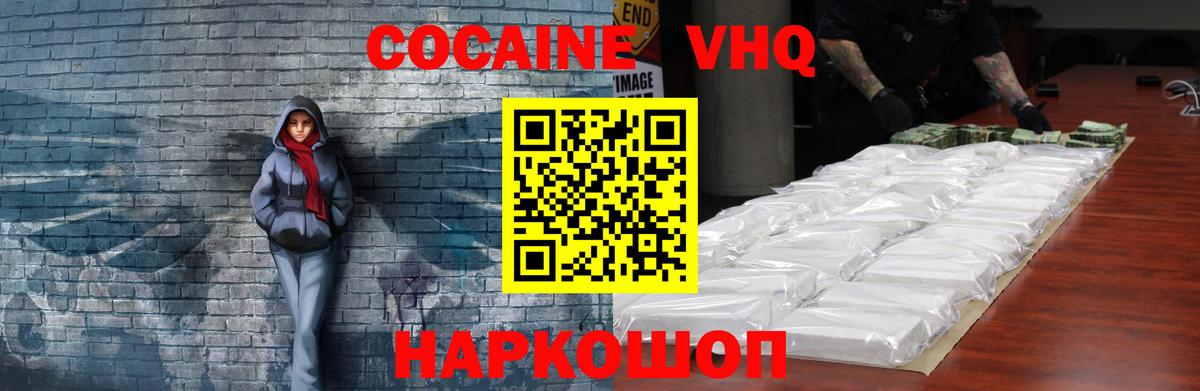 КОКАИН Боливия Всеволожск