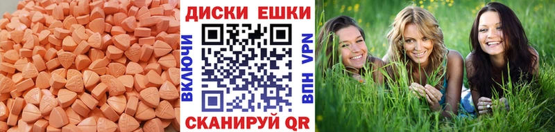 МЕГА маркетплейс  Всеволожск  ЭКСТАЗИ Дубай 