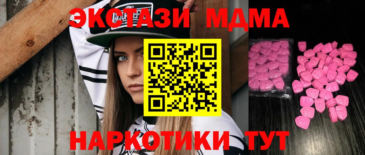 Ecstasy XTC  ЭКСТАЗИ  Всеволожск  Экстази Cube 