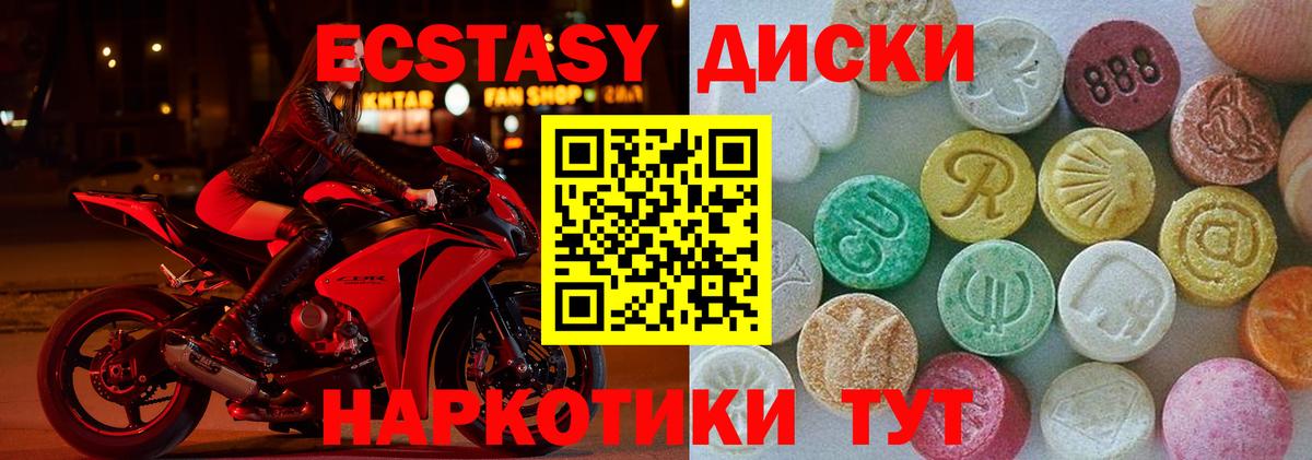 hydra зеркало  Вход с VPN  Всеволожск  Ecstasy бентли 