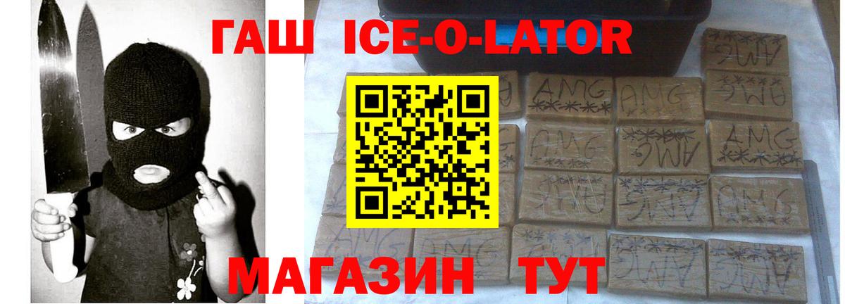 ГАШИШ AMNESIA HAZE Всеволожск