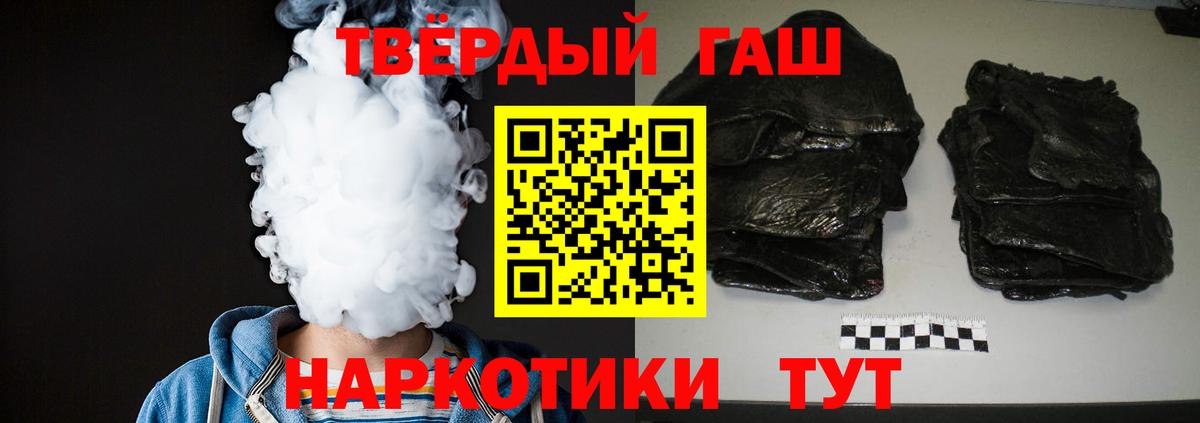 Всеволожск  ГАШ Cannabis  Вход с VPN 