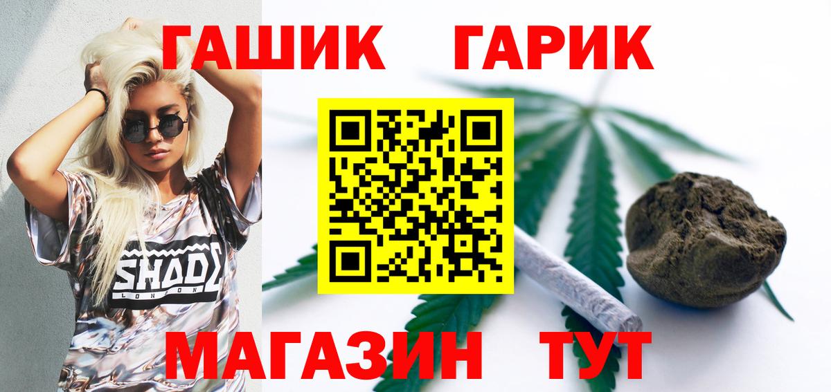 ГАШИШ hashish Всеволожск