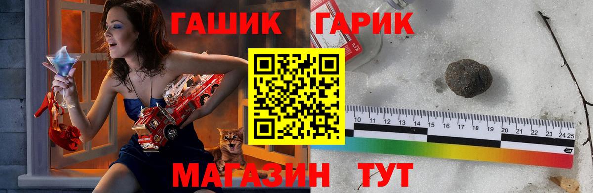 ГАШИШ ice o lator  Всеволожск  ГАШ  ГАШ гашик 
