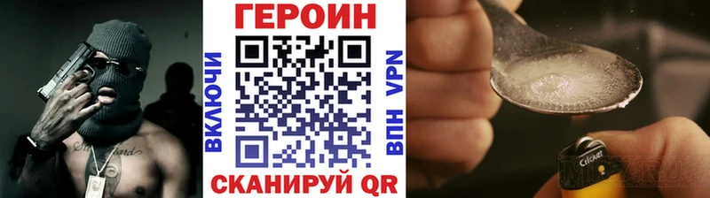 Героин белый  Всеволожск 
