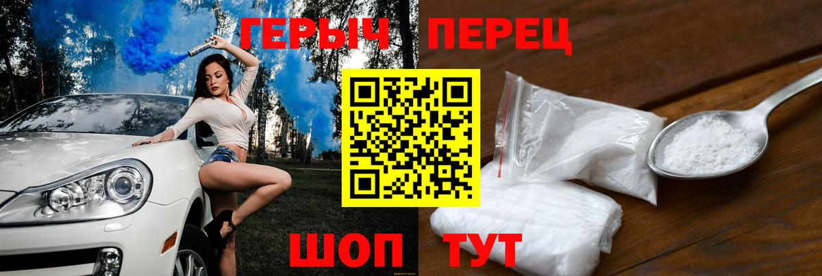 ГЕРОИН гречка Всеволожск