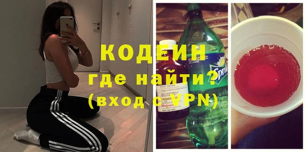 винт Гусиноозёрск