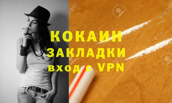 кристаллы Шали