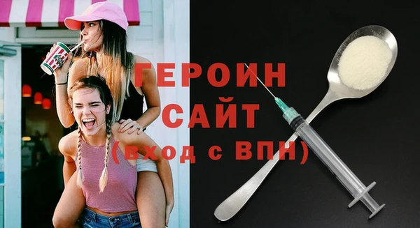трава Щигры