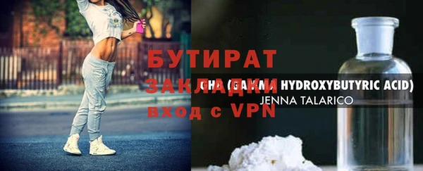 гашиш Гусев