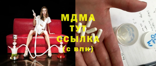 винт Гусиноозёрск