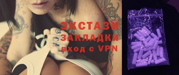 винт Гусиноозёрск