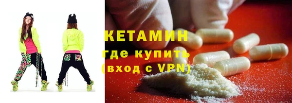 кристаллы Шали