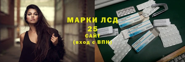 дмт Шарыпово