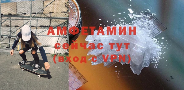 винт Гусиноозёрск