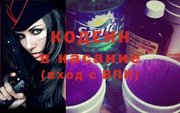 герыч Щучье
