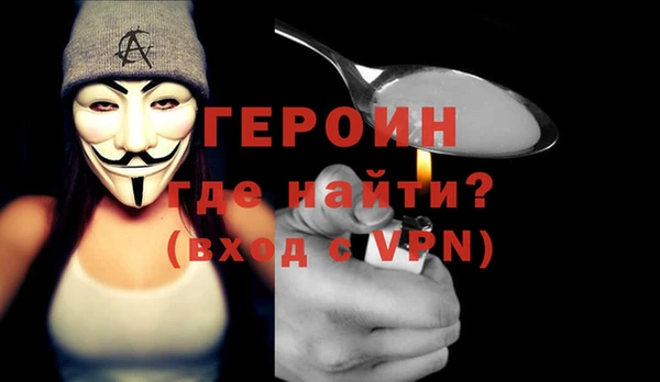винт Гусиноозёрск