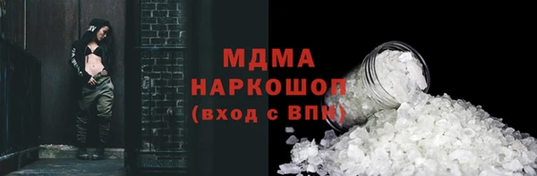 гашиш Гусев