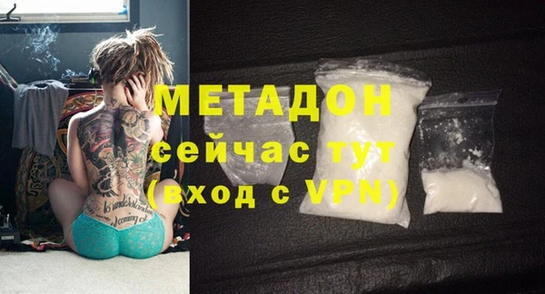 винт Гусиноозёрск