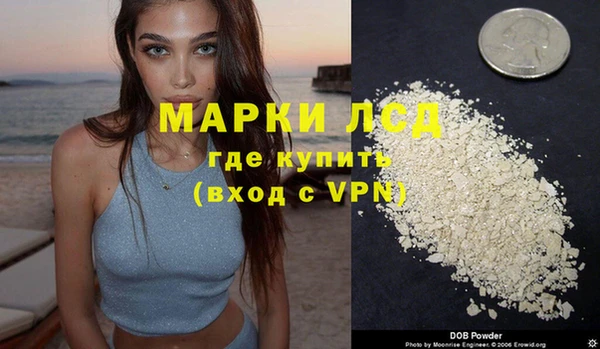 винт Гусиноозёрск