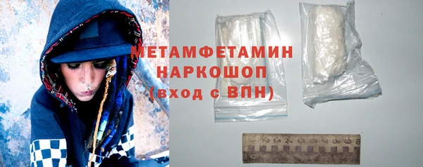 кристаллы Шали
