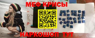 прущие крисы Волжск