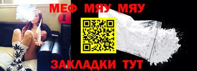 трава Волгодонск