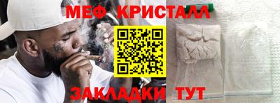 сатива Балаково
