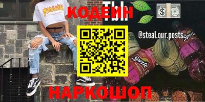 трава Волгодонск