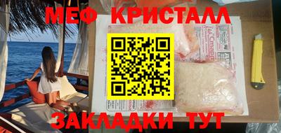 трава Волгодонск