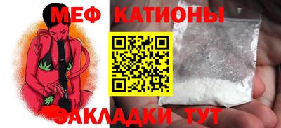 сатива Балаково