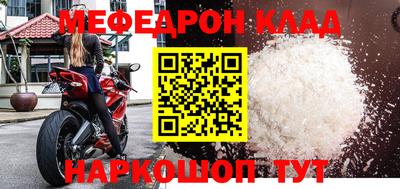 прущие крисы Волжск