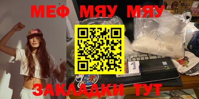 прущие крисы Волжск