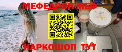 сатива Балаково