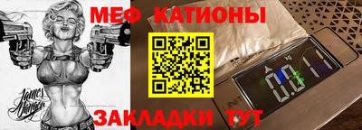 молекула духа Балахна