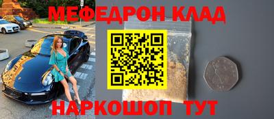 трава Волгодонск