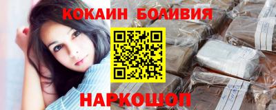 COCAINE Балашиха