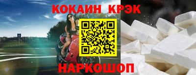 трава Волгодонск