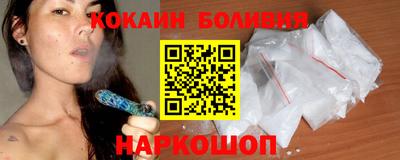 молекула духа Балахна