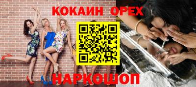 прущие крисы Волжск