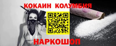 сатива Балаково