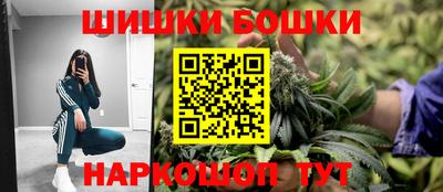 сатива Балаково