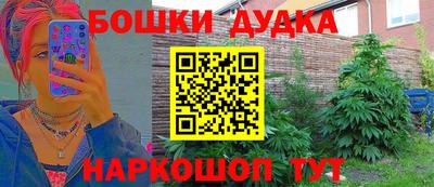 трава Волгодонск